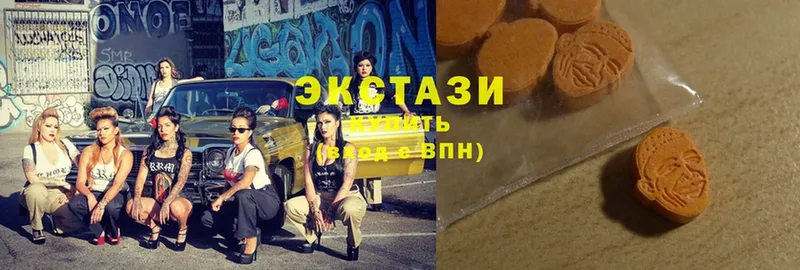 ссылка на мегу зеркало  Нелидово  ЭКСТАЗИ 280 MDMA  мориарти Telegram  купить наркотик 