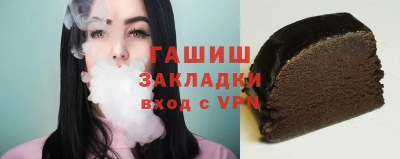 Гашиш Cannabis Нелидово