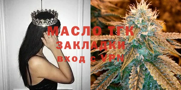 MDMA Верхний Тагил