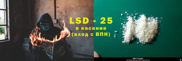 MDMA Верхний Тагил