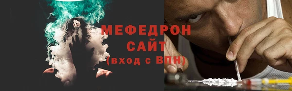 эйфоретик Бронницы