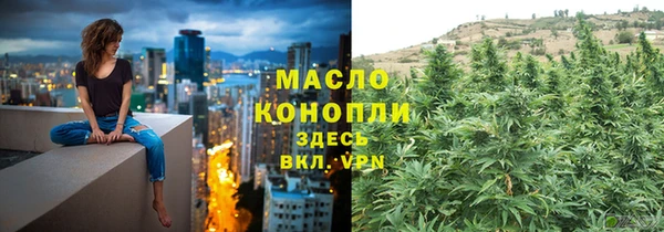 MESCALINE Бородино