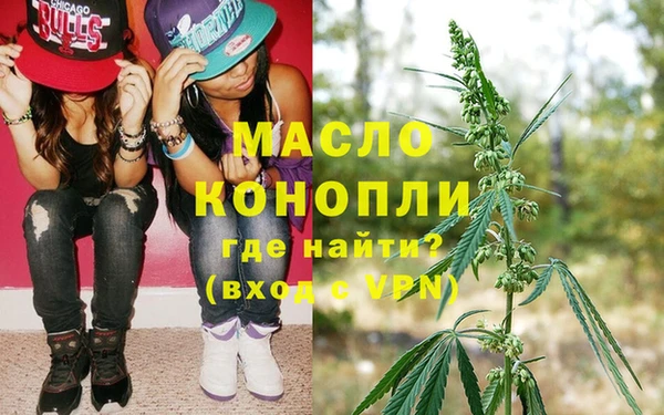 MESCALINE Бородино